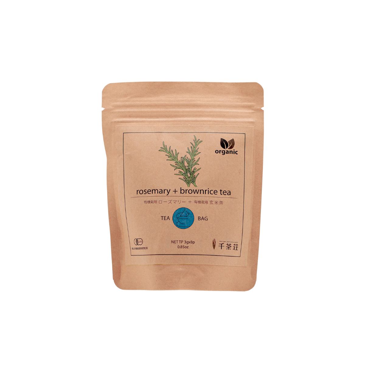 Organic Rosemary & Brown Rice (Genmaicha) Tea