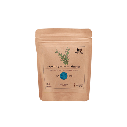 Organic Rosemary & Brown Rice (Genmaicha) Tea